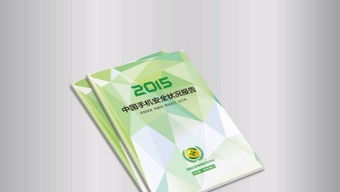 北京设计策划 从企业VI到书刊杂志印刷的一站式视觉解决方案