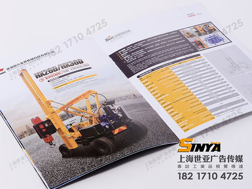 企业样本与书刊杂志印刷报价指南 如何选择合适厂家并优化成本