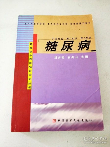 医药卫生类书籍与印刷品 从知识传播到专业服务的多元领域